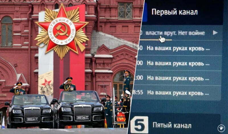 Hakeriski napadi na programsku šemu ruskih TV stanica dok je trajala parada Dana Pobede