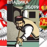 Владика Збори – Битка на Кајмакчалану и повратак старе Србије