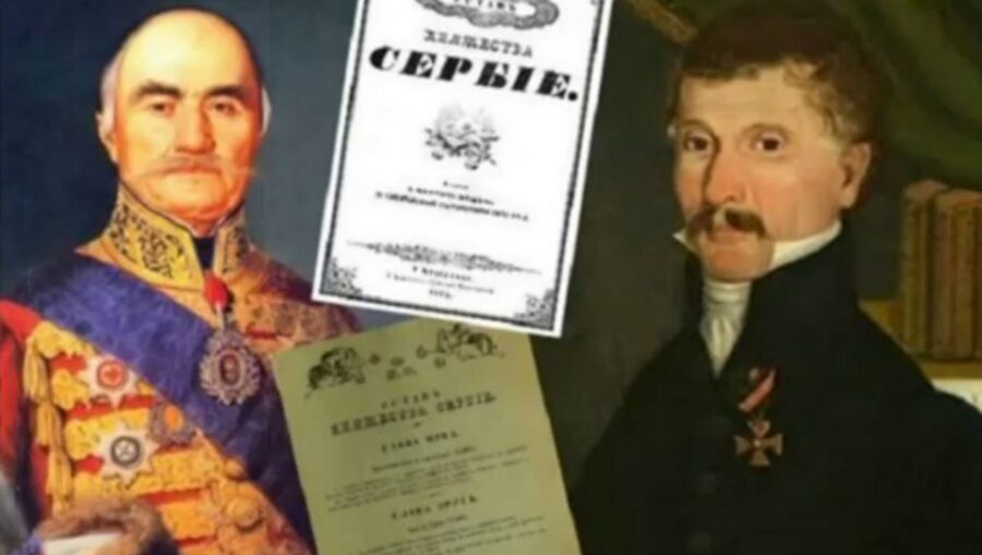 Da su Srbi istinski istorijski narod priznali i Nemci